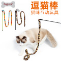 Eco friendly China supplier wholesale cat teaser toy pet toy